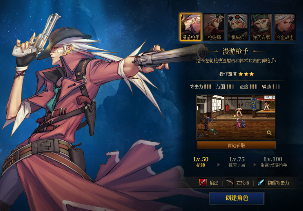 打金提现金DNF私服网站。