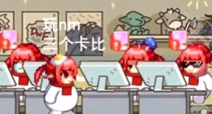 微变DNF私服新一区