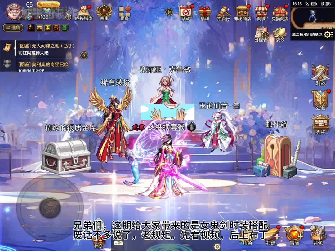 DNF私服开一天就关