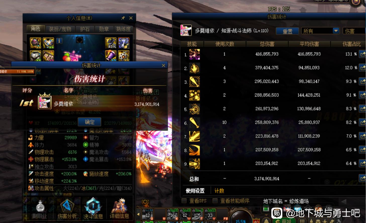 DNF私服win10可以玩么