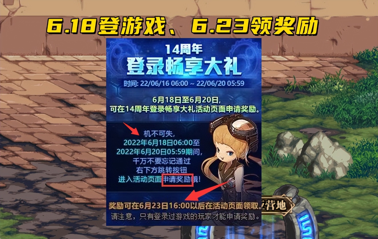 DNF私服登陆器安装不了