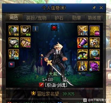 玩DNF私服有加速器吗