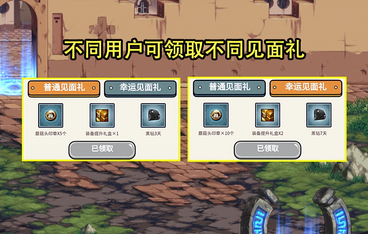 DNF私服一键修改器。