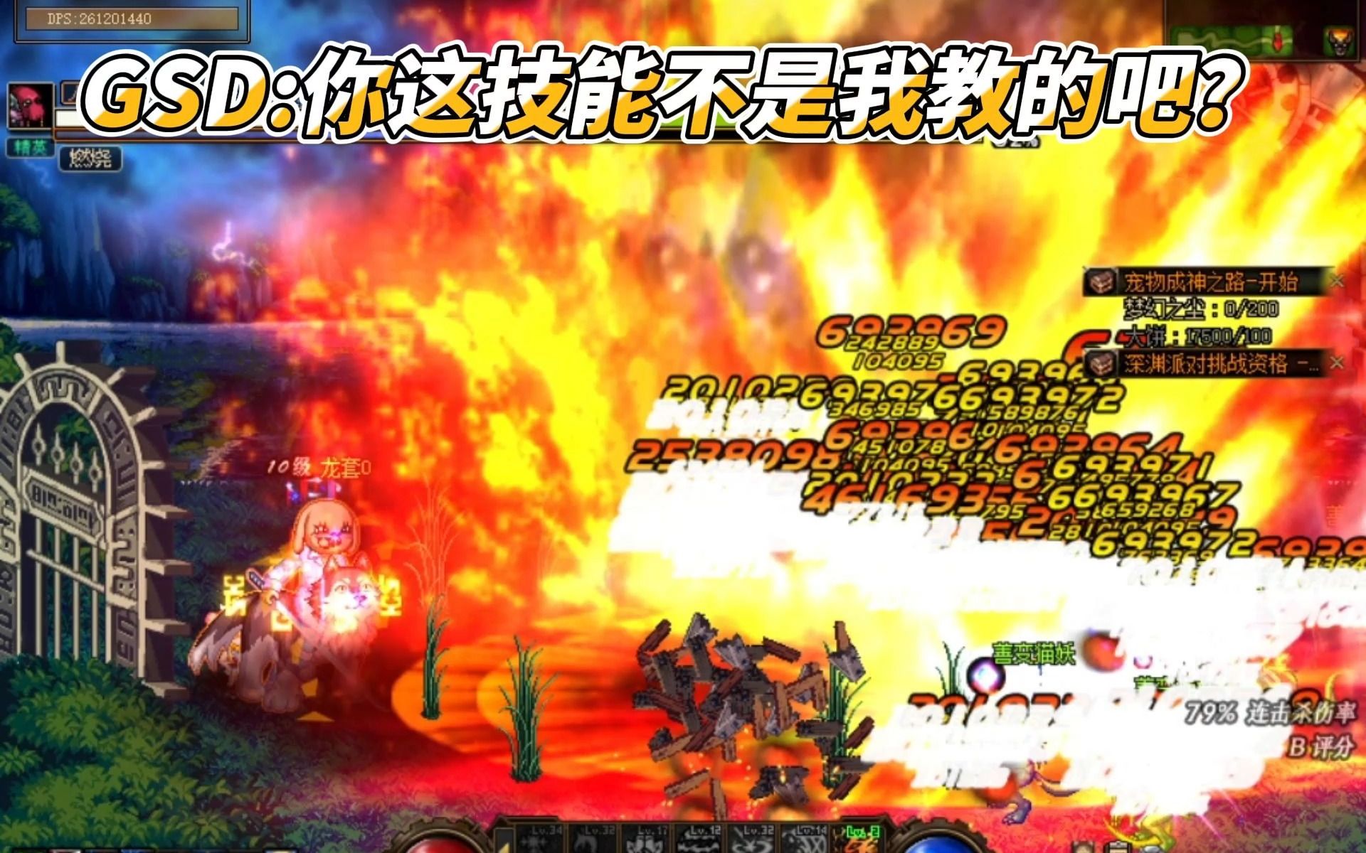 九尾狐DNF发布网